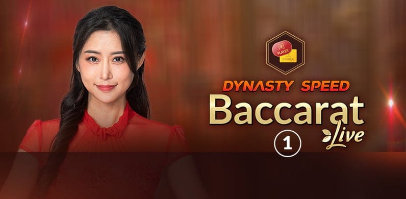 Dynasty Speed Baccarat 1 in LiveCasino_OtherGames